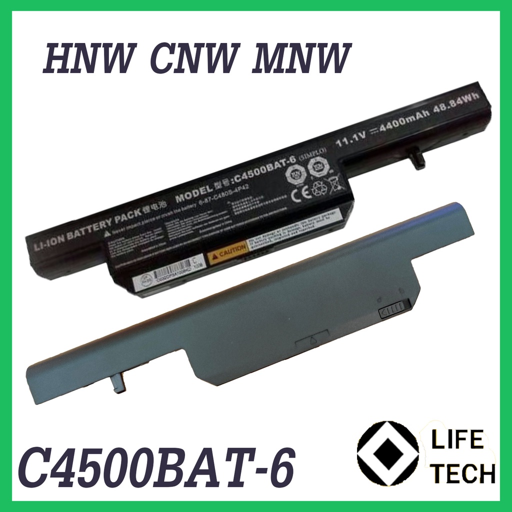 Baterai Axioo Neon E4105 W243HU W246HU C4500BAT-6 C4501 C4505 C4800 W150 B4100 Series CNW RNW HNW MNW Zyrex Sky LM