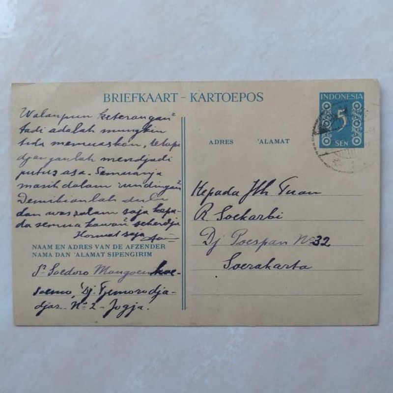 

Kartu Pos Kuno Lawas Jadul ASLI era Revolusi Djokjakarta - Soerakarta 7 Agustus 1949