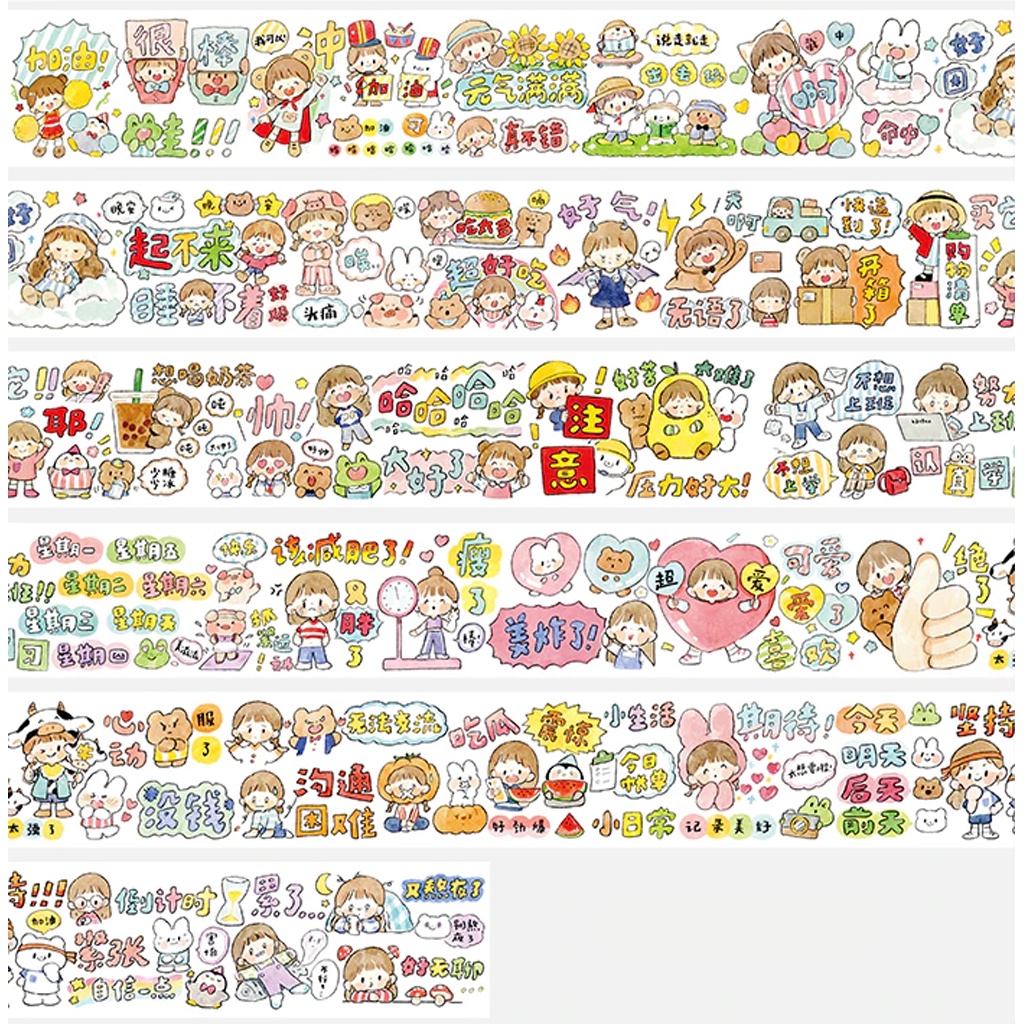 

Molinta Everyday Washi Sampler