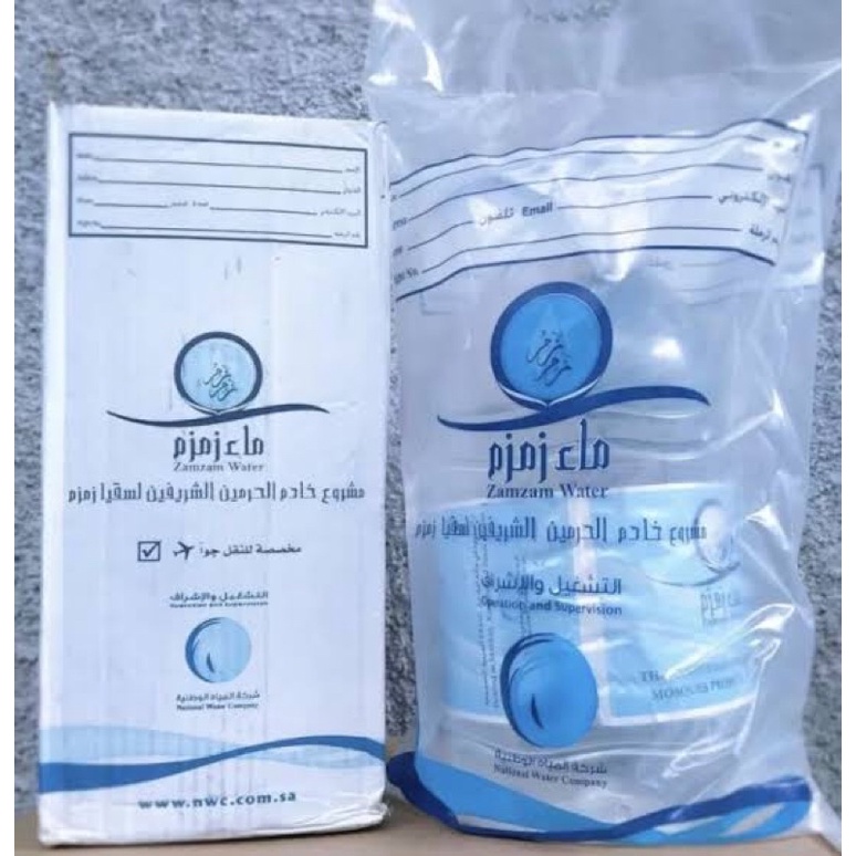 

ZamZam Asli Saudi 5 liter