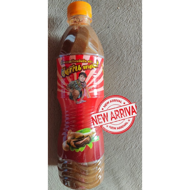 

BAYAR DITEMPAT ~ Pantai Tamarind Paste Chumnan Thailand / Tamarind Paste / Asam Jawa 500ml - HALAL pasta tamarind Thailand