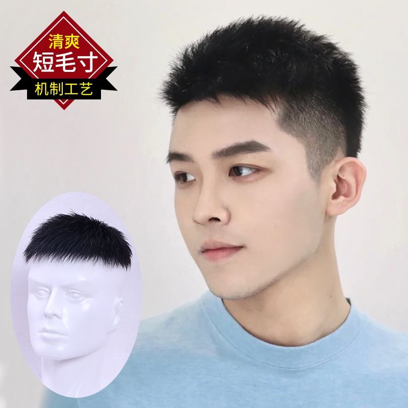 Wig pria rambut pendek mode klasik rambut inci gaya rambut rusak tak terlihat mulus realistis rambut