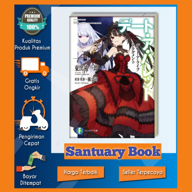 Date A Live Fragment - Date A Bullet (Light Novel)