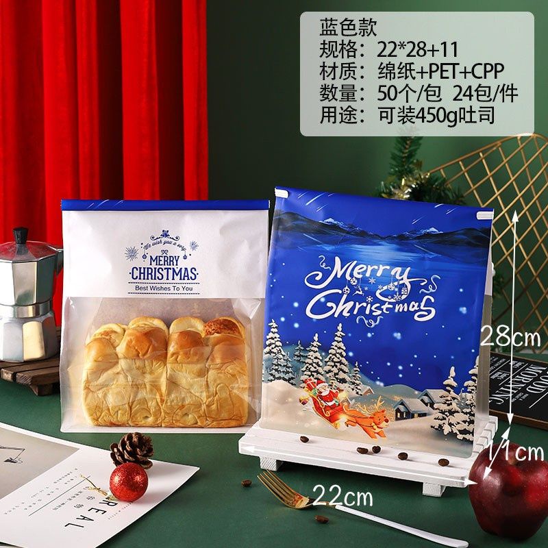 PLASTIK ROTI EDISI NATAL/ MERRY CHRISTMAS ISI 5 PCS