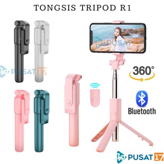 PUSAT17 TONGSIS TRIPOD R1 TOMSIS 3 IN1 MACARON / TRIPOD REMOTE WIRELESS BLUETOOTH HANDPHONE / SELFIE STICK TRIPOD 360 DERAJAT ADJUSTABLE MAKARON