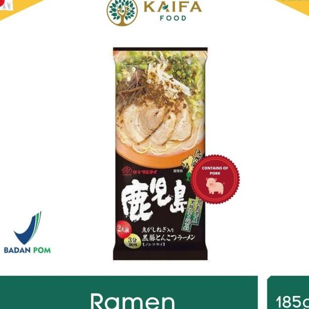 

Marutai Kagoshima Tonikotsu Ramen 185Gr