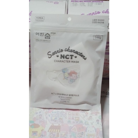 SHARING MASK SANRIO JAEMIN VER