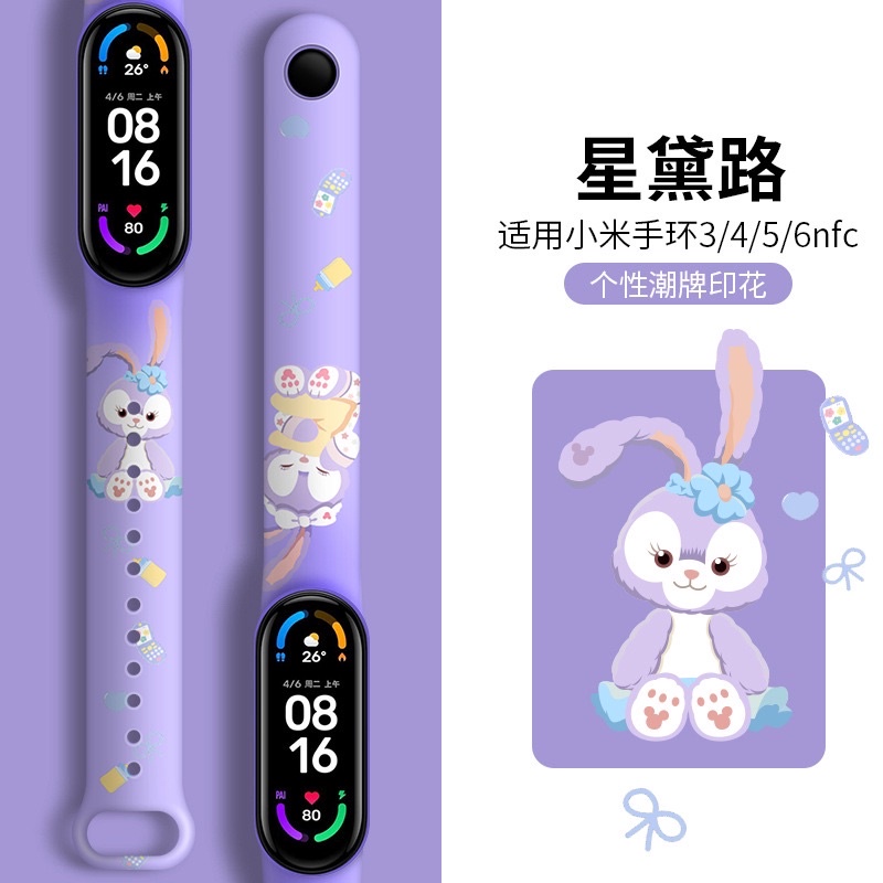 Strap Mi Band 7 Mi Band 6 Mi Band 5 Band 4 Band 3 Strap Silicone Tali Pengganti Xiaomi Mi Band 7/6/5/4/3 Motif