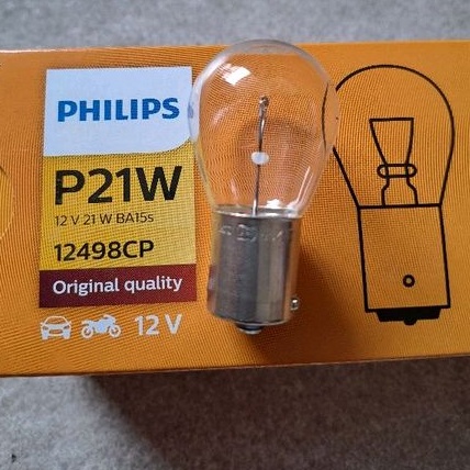 BOHLAMP PHILIPS P21 12VOLT KAKI 1 ORIGINAL