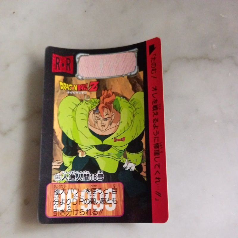 Jual Kartu Dragon Ball Jadul | Shopee Indonesia