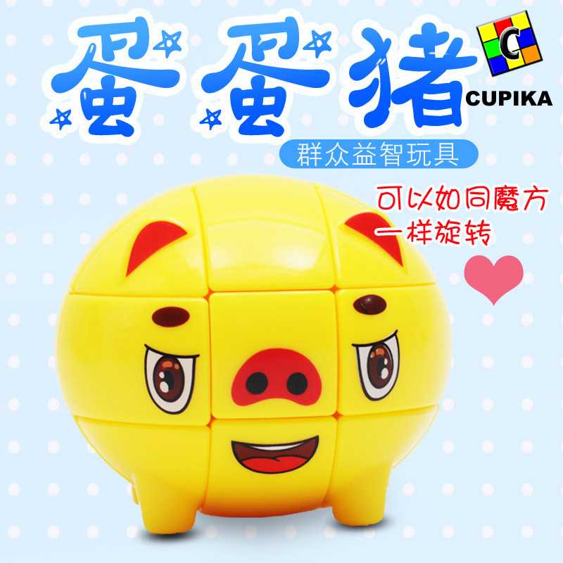 Rubik 2x2 YongJun Pig Fortune Babi keberuntungan Emas Unik Termurah