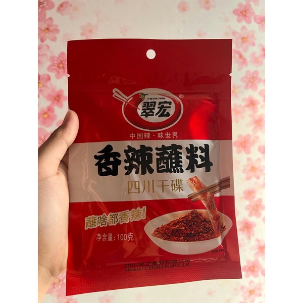 

Bumbu cabe tabur xiang la zhan liao 香辣蘸料 100gr