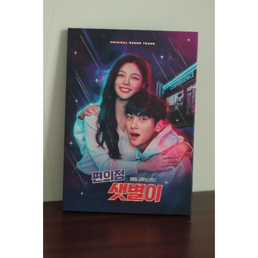 Album OST Backstreet Rockie preloved