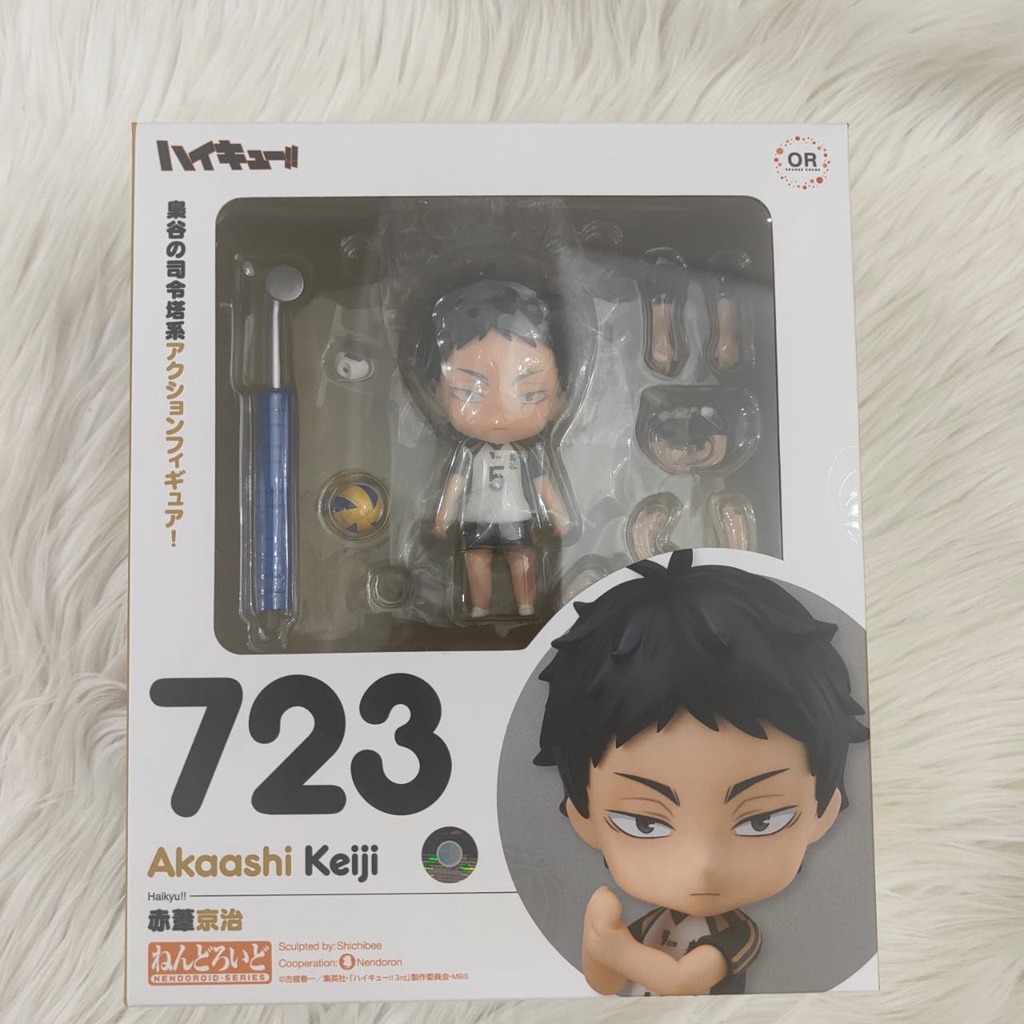 Nendoroid Keiji Akaashi - Haikyuu 