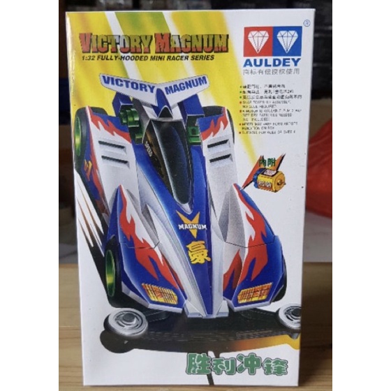 AULDEY MINI4wd VICTORY MAGNUM SUPER 1 CHASSIS