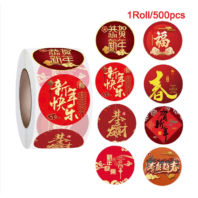 

Sticker Imlek gulung stiker imlek kue toples