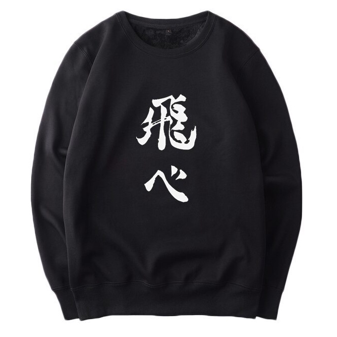 Sweater Basic Anime Ueno College || Ueno College Sweater Crewneck || Pria &amp; Wanita Sz M - L - XL