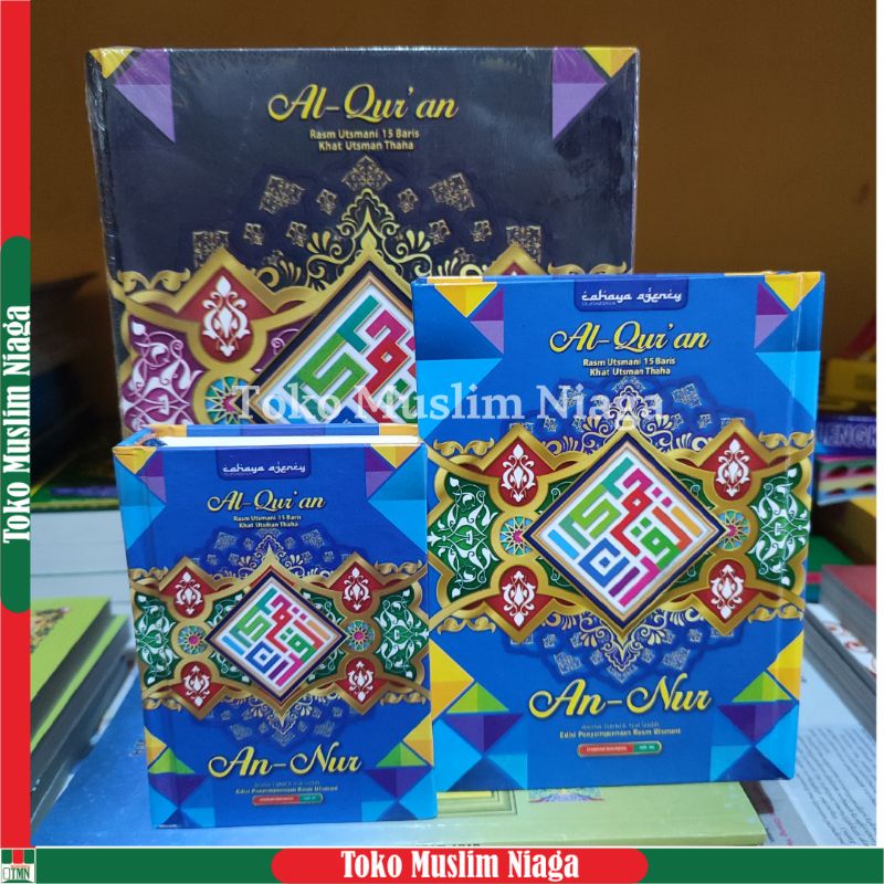 Alquran An Nur 15 Baris Khot Utsmani - Alquran Wakaf - Alquran Annur