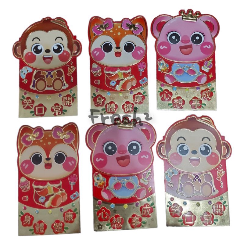 

amplop angpao imlek anak anak _angpao imlek TAHUN 2023