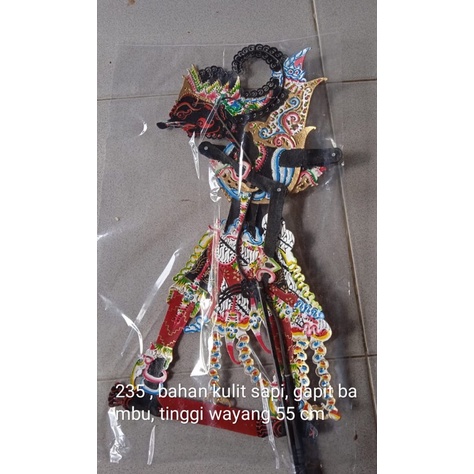 WAYANG KULIT GATOT KACA