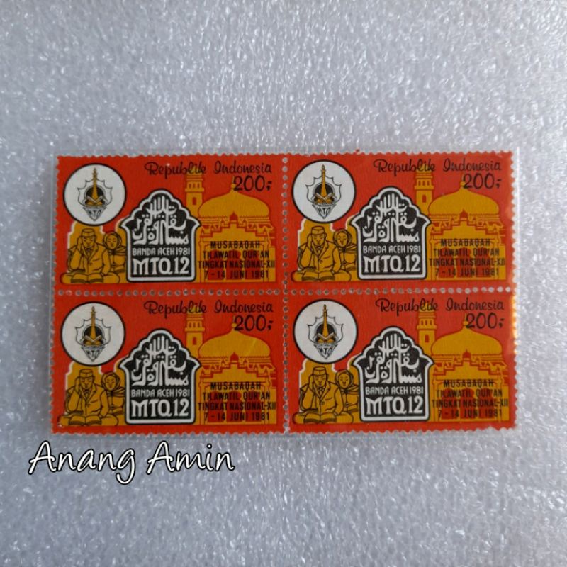 

LOT.F3 PRANGKO INDONESIA I-260 BLOK-4 MTQ NASIONAL XII 1981