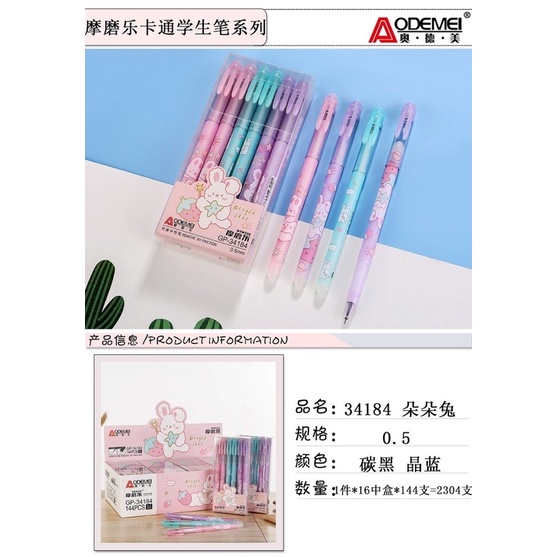 

pulpen hapus odemei gp-36184 Isi 12pcs