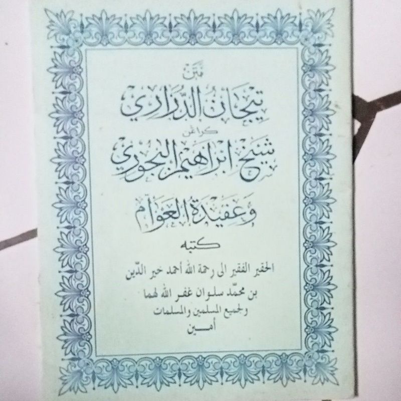

kitab tijan durori terjemah Jawa pegon