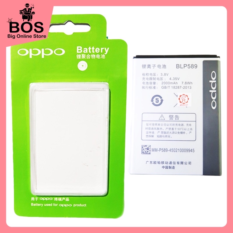 BOS - Baterai Oppo R3001 Mirror 3 A11W Joy 3 BLP589 BLP 589  | Battery Batre HP