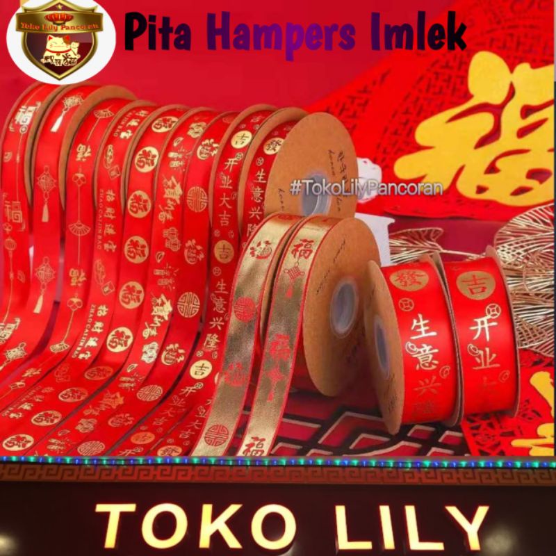 Pita Hampers Imlek / Pita Merah Imlek Korea / CNY Red Ribbon