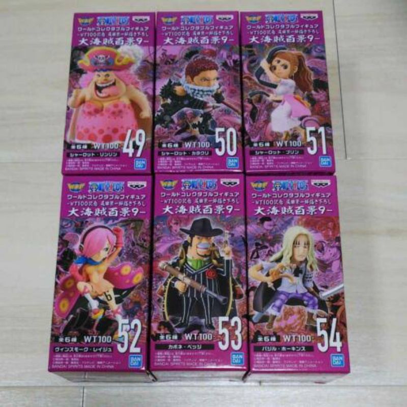 Original Figure WCF One Piece WT100 Vol. 9 Bantpesto | WCF WT 100 vol 9