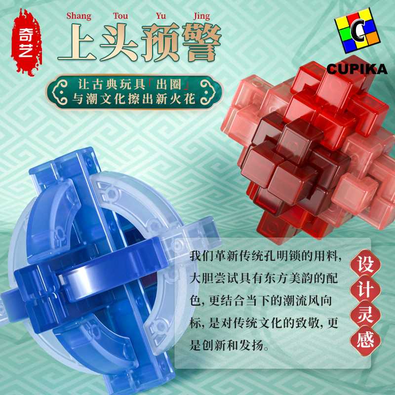 Rubik Qiyi Puzzle JELLY Transparant Moyu Yongjun ORIGINAL Unik murah