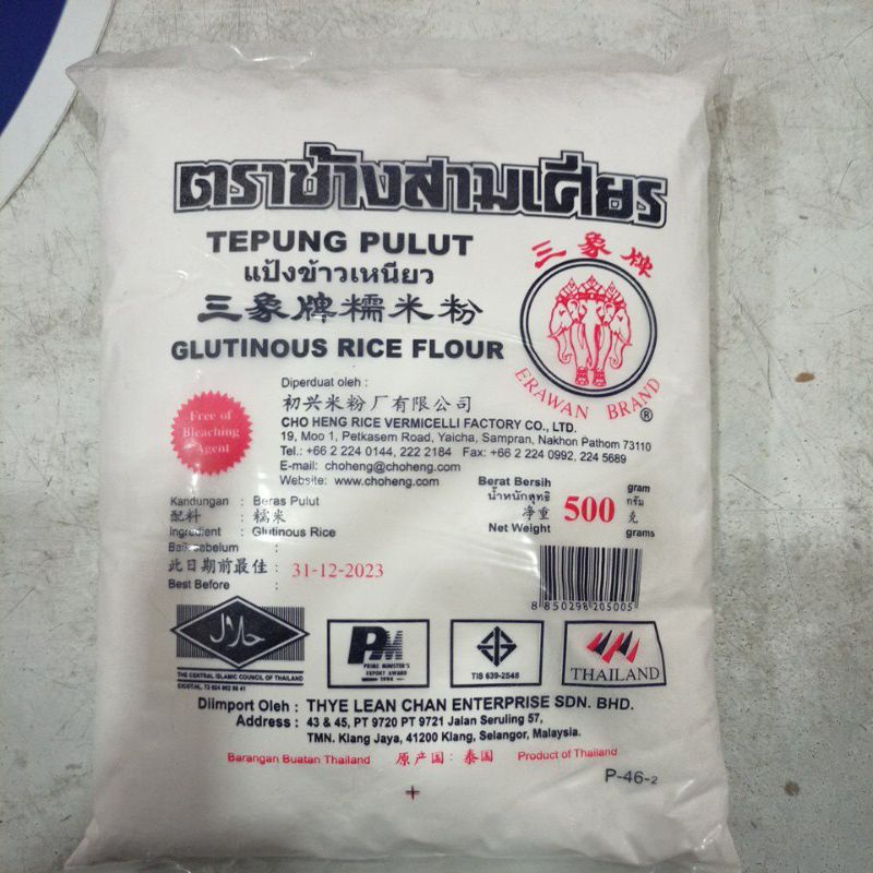 

Ketan Thailand/Tepung Pulut cap gajah 500gr