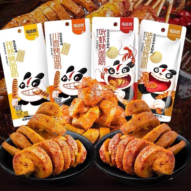 

TERBARU Grill gluten/gluten/cemilan/snack/烤面筋/食刻不忘 ✮ 856