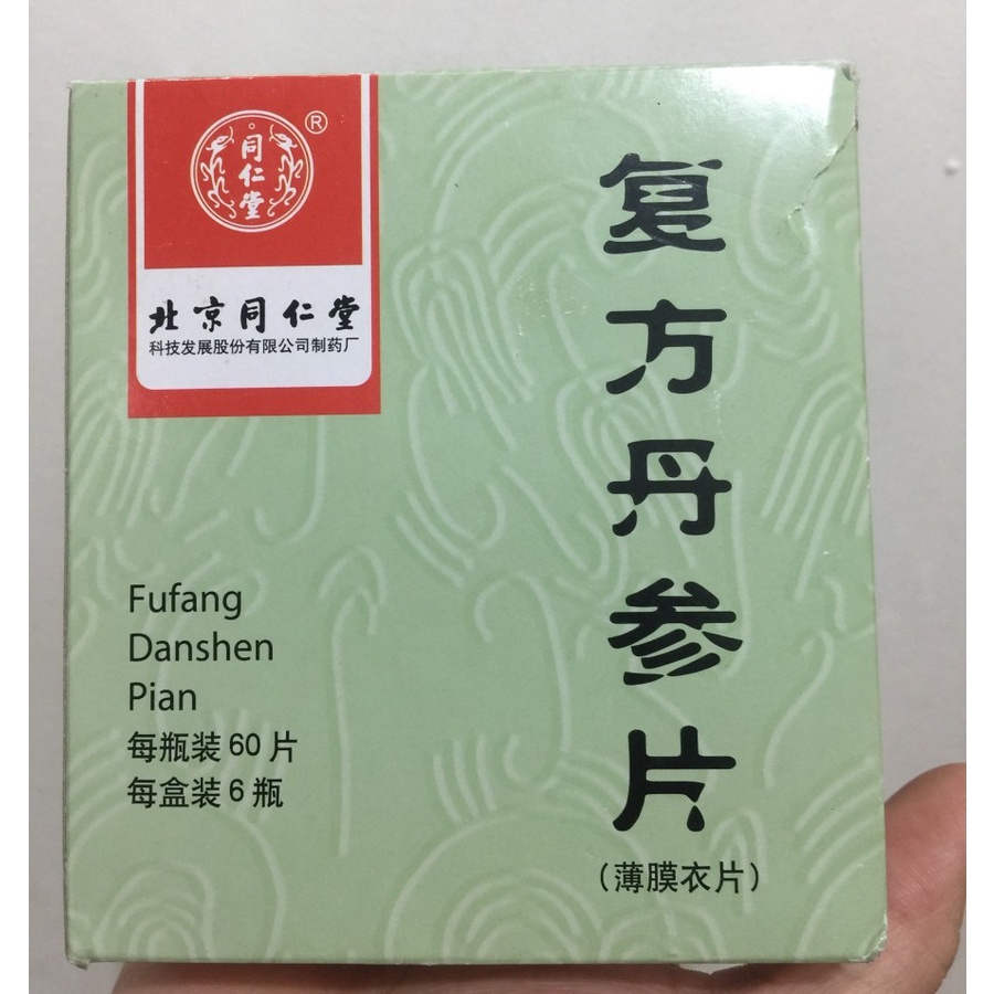 [PROMO]Original Fufang Danshen Pian
