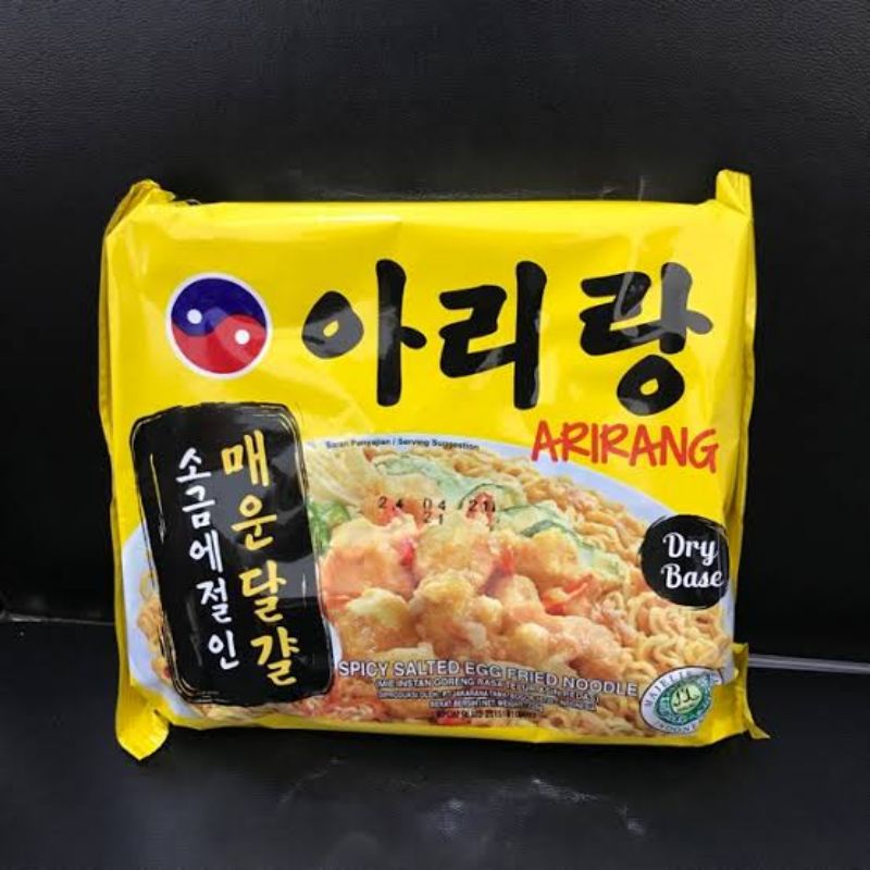

Arrirang dsalted egg