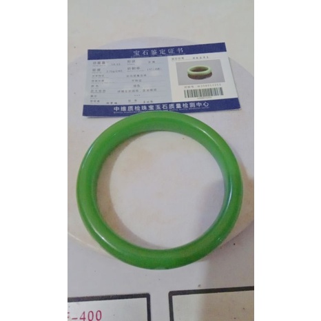 Gelang giok/jade tebal hijau tua bersertifikat