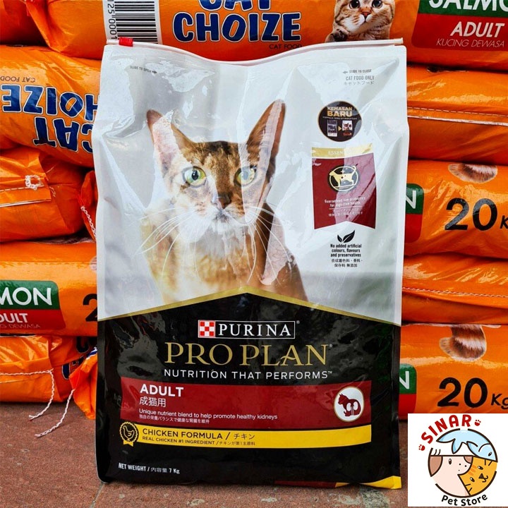 Pro Plan Adult CHICKEN 7KG Makanan Kucing Dry Cat Food PROPLAN