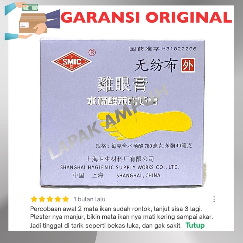 PLESTER MATA IKAN / PLESTER KUTIL / JI YAN GAO - OBAT KUTIL DAN MATA IKAN