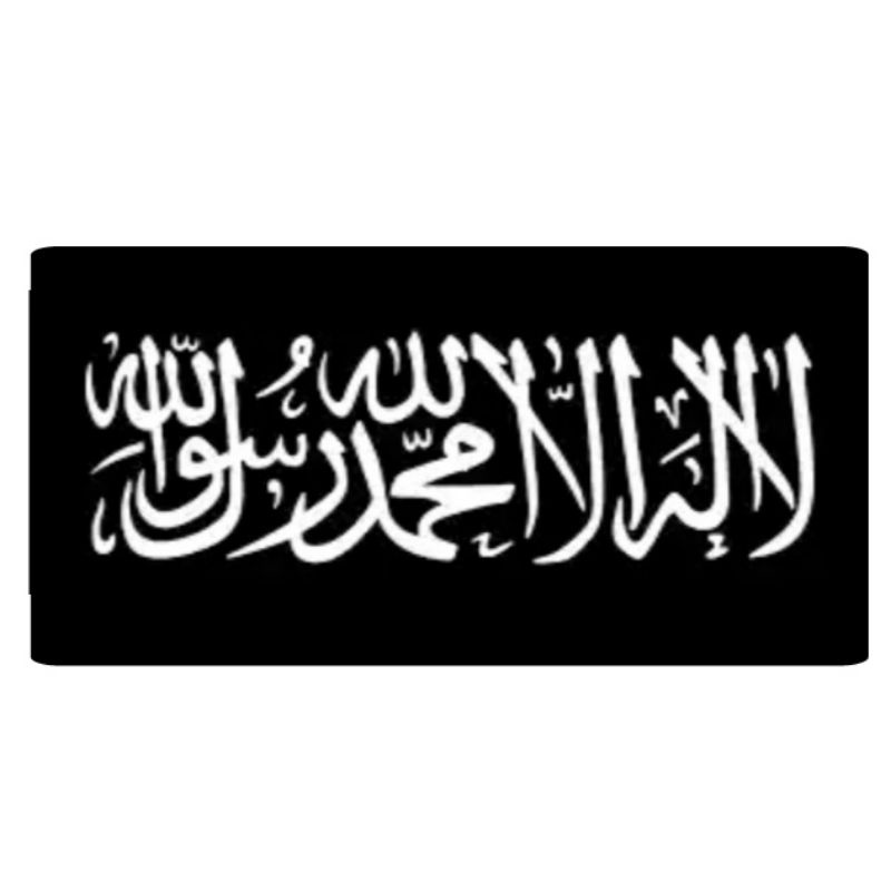 hiasan dinding kaligrafi tauhid