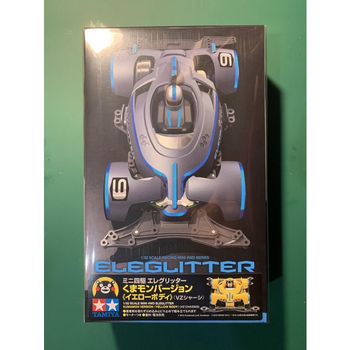 tamiya eleglitter kumamon
