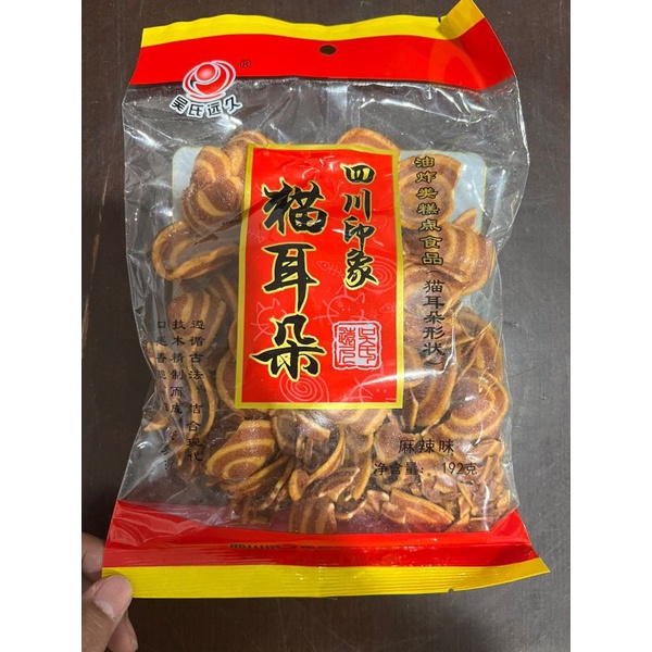 

Cemilan telinga kucing mao mu er 猫木耳