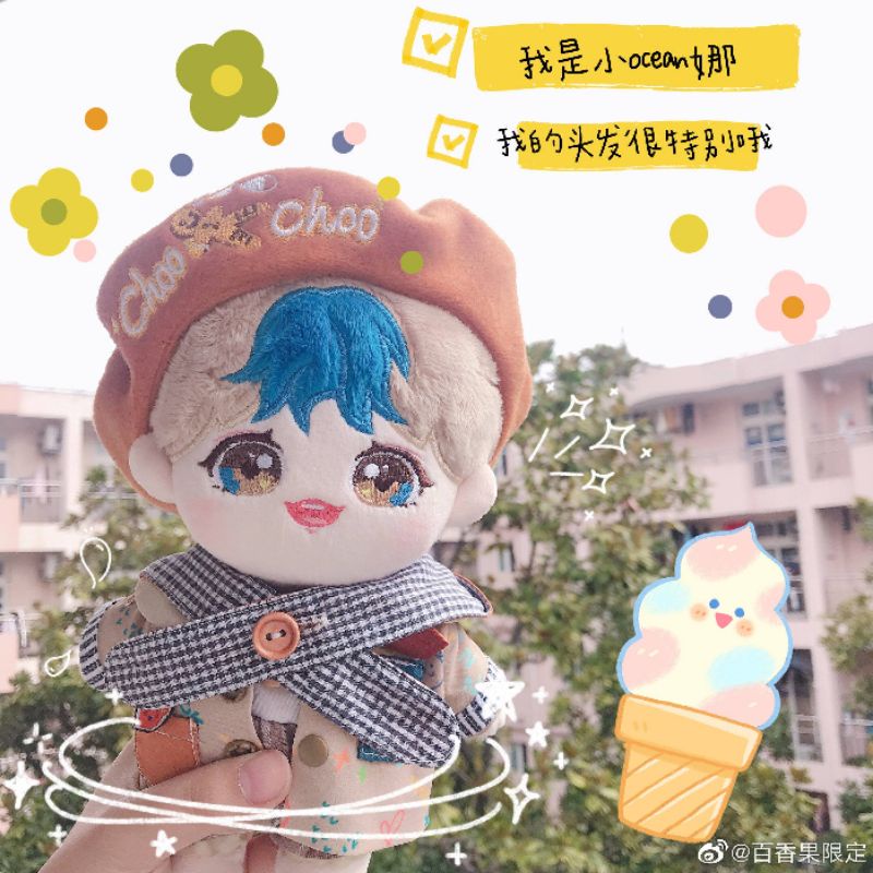 (ready ina) jaemin doll ocean na 20 cm nct dream kpop doll boneka