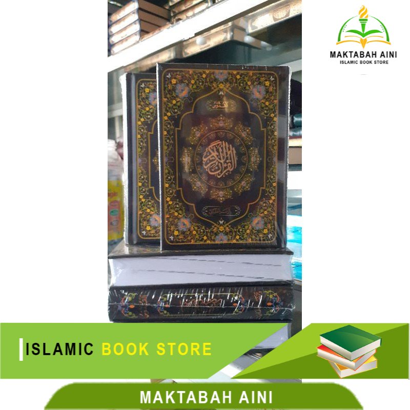 Al Quran Kudus Kecil Al Qur'an Kudus Kecil Segel