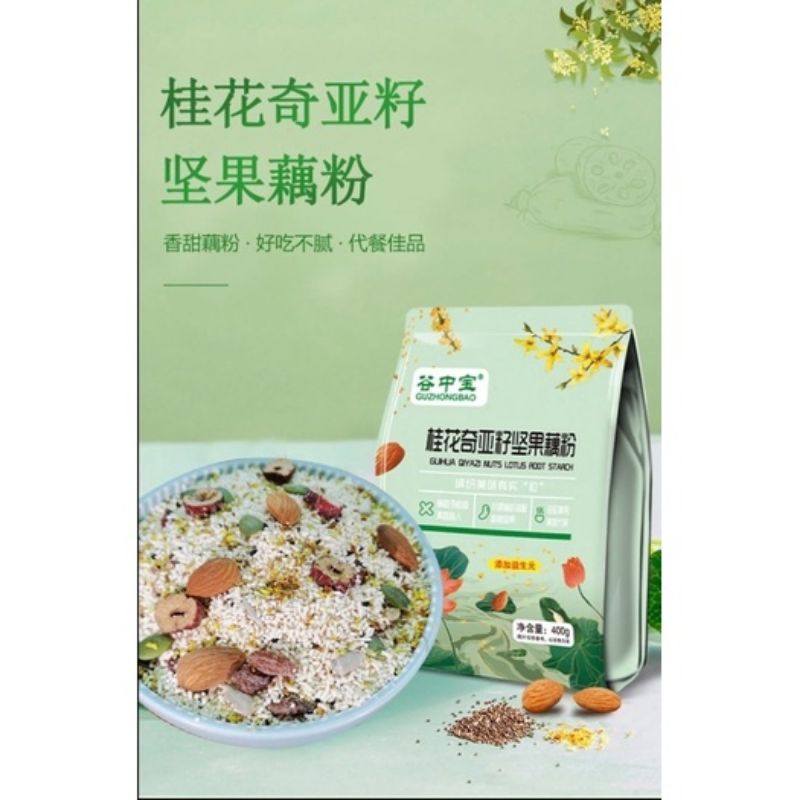 

400gr osmanthus chiaseed nuts lotus root lengauhun bubur teratai mix