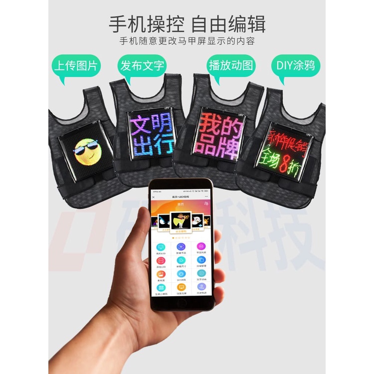 Aksesoris LED iklan advertising vest LED 64x64 pixel matrix screen bluetooth