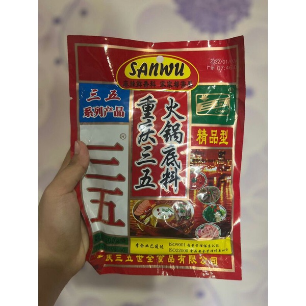 

Bumbu hotpot san wu 三五 / hot pot / huo guo