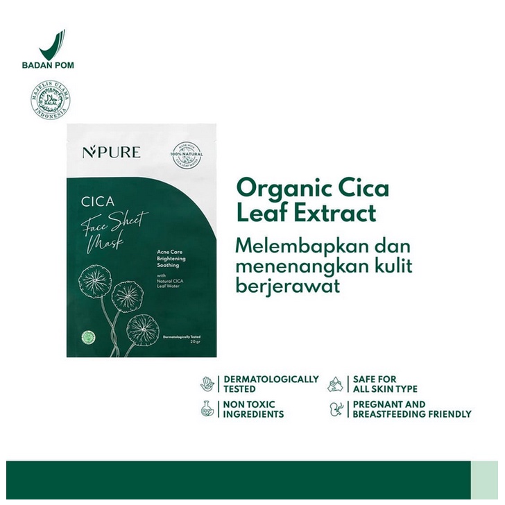 B12 N'PURE cica centella asiatica face mask masker sheet lembar salon perawatan wajah bubuk bilas serum liquid pelembab minyak toner essence treatment kecantikan asli murah npure original bpom