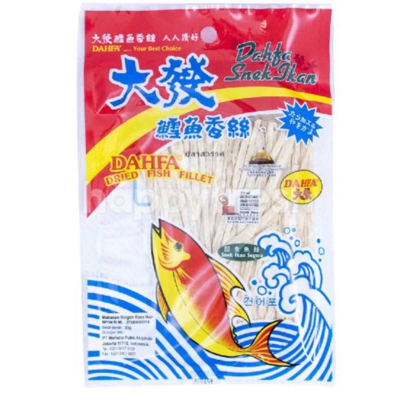 

Dahfa snack ikan 50gr/dried fish fillet snack