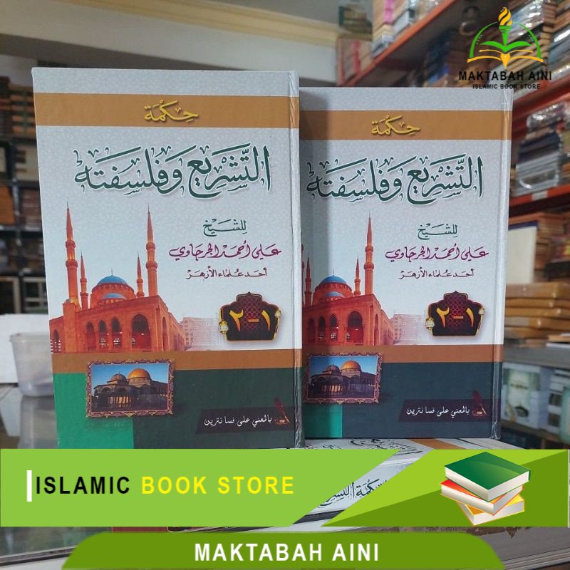 Hikmatut Tasyri' Wafalsafah Makna Pesantren Hikmatut Tasyrik Makna Petuk Hikmatut Tasyri' Makna Kwag