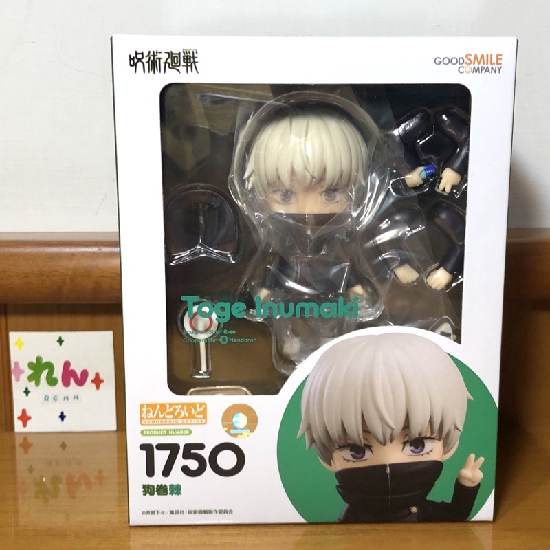 Nendoroid Inumaki Toge 1750 Jujutsu Kaisen - MISB - Ready Stock